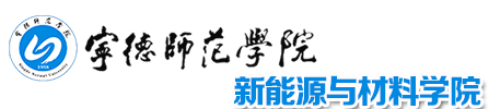 化学与材料学院